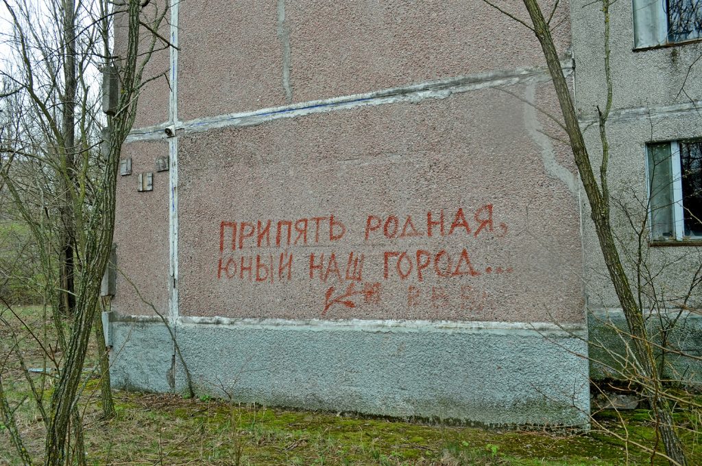 "Rodzima Prypeć - nasze młode miasto...". Fot. Andrzej Bryśkiewicz