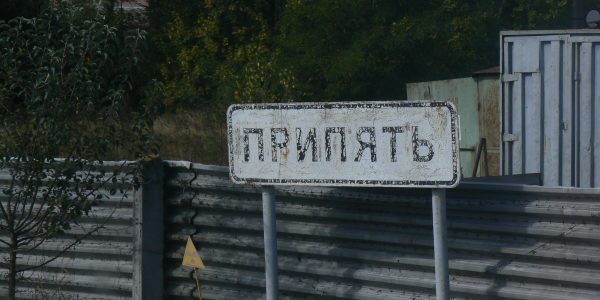 Prypeć, tablica wjazdowa / Fot. Tomasz Róg