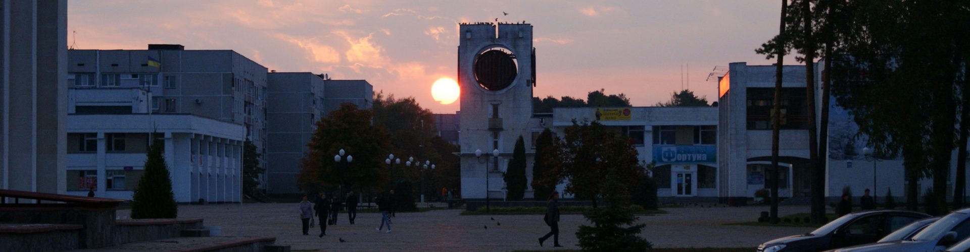 Sławutycz o świcie / Fot. Tomasz Róg