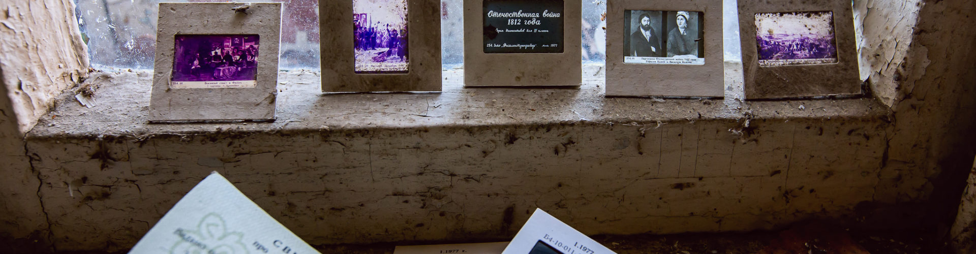 Fot. Paweł Łuszczewski / facebook.com/PawellGaleriaZdjec