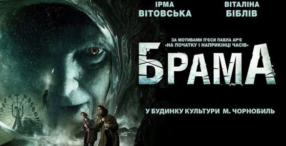 Fot. materiały prasowe