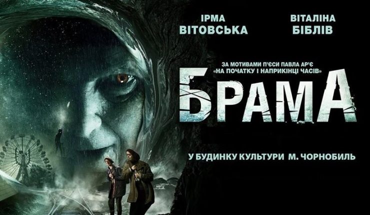 Fot. materiały prasowe