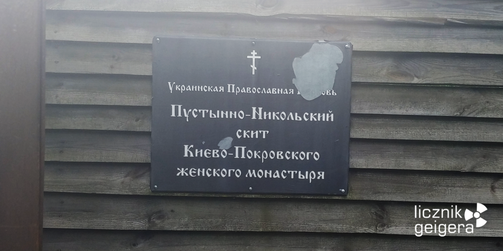 Fot. Tomasz Róg
