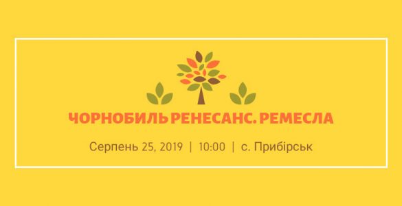 Fot. facebook.com/chornobyl.renaissance