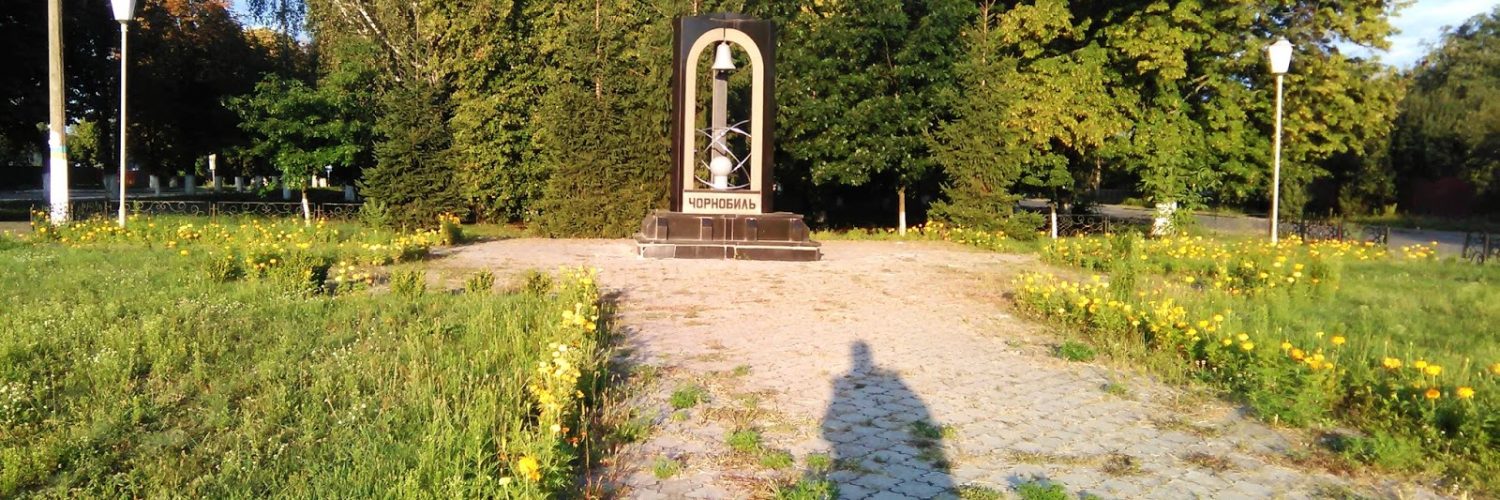 Fot. Staszek (stalker)