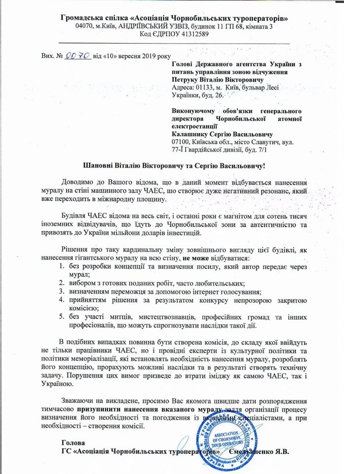 Fot. Асоціація чорнобильських туроператорів