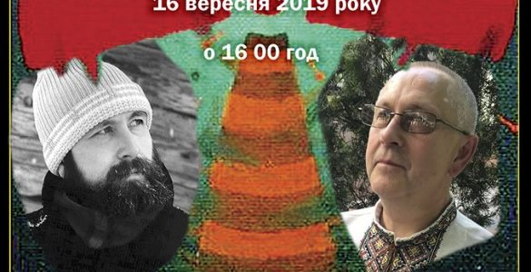 Fot. chornobylmuseum.kiev.ua