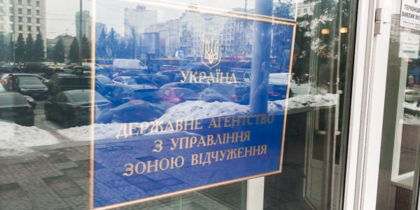 Siedziba Państwowej Agencji Ukrainy ds. Zarządzania Strefą Wykluczenia w Kijowie. Fot. Tomasz Róg