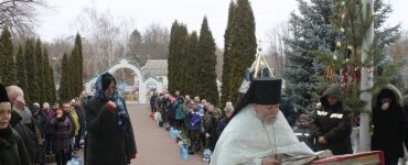 Fot. cotiz.org.ua