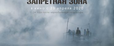 Fot. materiały prasowe