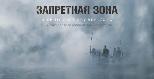 Fot. materiały prasowe