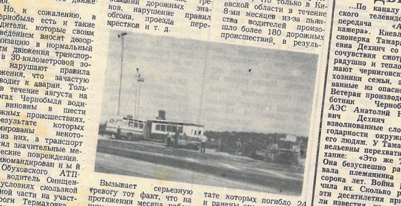 Na zdjęciu jeden z posterunków drogówki na trasie Zielony Przylądek - Czarnobyl. Fot. A. Serdiuka