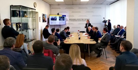 Fot. facebook.com/dazv.gov.ua / CC BY 4.0