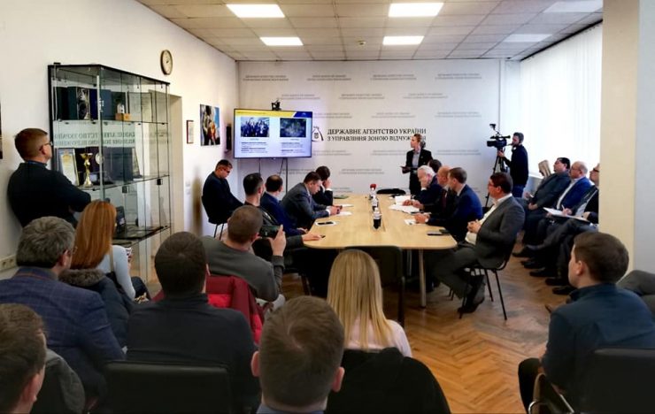 Fot. facebook.com/dazv.gov.ua / CC BY 4.0