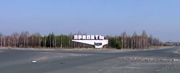 Fot. Державне спеціалізоване підприємство «Чорнобильська АЕС»