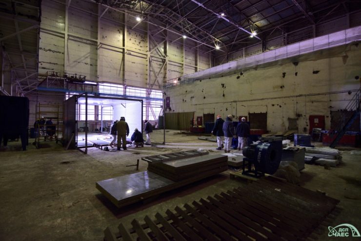 Fot. chnpp.gov.ua / CC BY 4.0