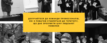 Fot. chernobyl-guides-school.com