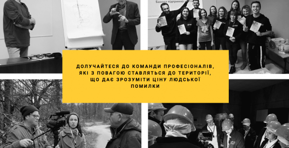 Fot. chernobyl-guides-school.com