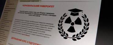 Fot. chernobyl-tour.com