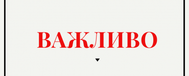 Fot. Stowarzyszenie Czarnobylskich Operatorów Turystycznych / facebook.com/Association.of.Chornobyl.Tour.Operators/