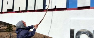 Fot. Jarosław Jemelianenko / Chernobyl Tour