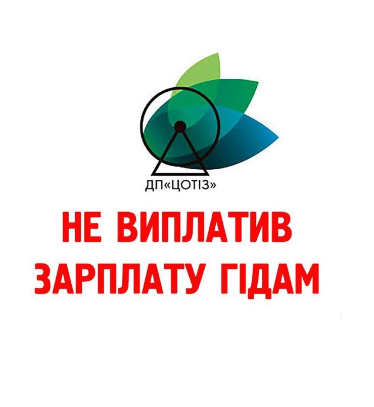 Fot. Асоціація чорнобильських гідів - Chornobyl Guides Association