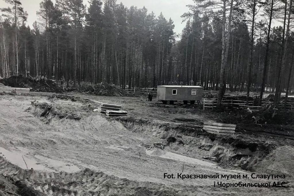 Fot. Краєзнавчий музей м. Славутича і Чорнобильської АЕС