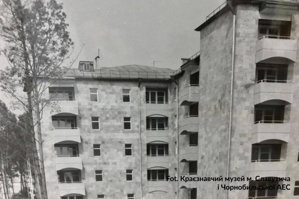 Fot. Краєзнавчий музей м. Славутича і Чорнобильської АЕС