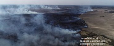 Fot. Чорнобильський Радіаційно-екологічний Біосферний Заповідник