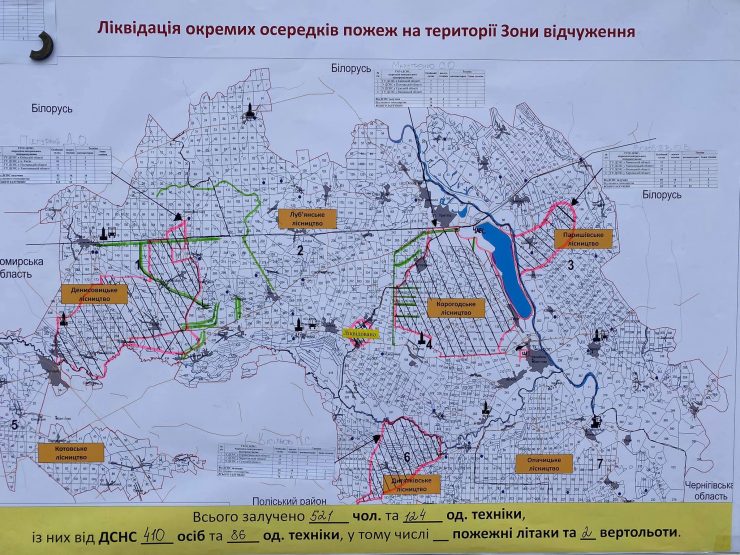 Fot. facebook.com/anton.gerashchenko.7