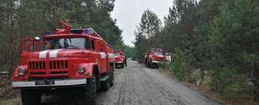 Fot. ДСНС України