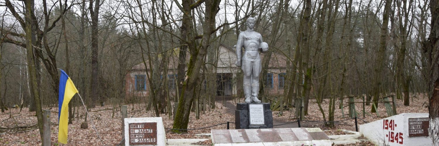 Fot. cotiz.org.ua / CC BY 4.0