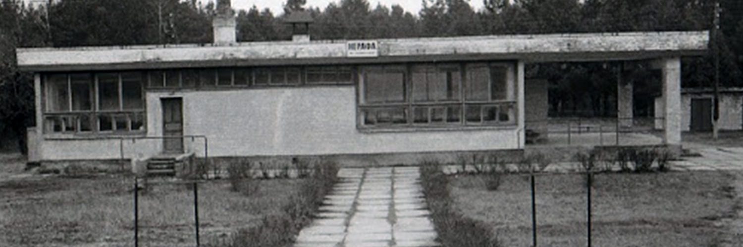 Budynek stacji Nerafa. Fot. Jewgienij Alimow / Muzeum Krajoznawcze Miasta Sławutycza i Czarnobylskiej Elektrowni Atomowej