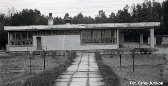 Budynek stacji Nerafa. Fot. Jewgienij Alimow / Muzeum Krajoznawcze Miasta Sławutycza i Czarnobylskiej Elektrowni Atomowej