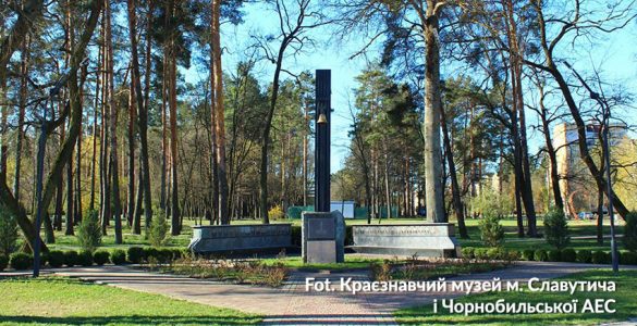 Fot. Muzeum Krajoznawcze Miasta Sławutycza i Czarnobylskiej Elektrowni Atomowej