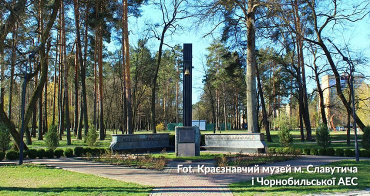 Fot. Muzeum Krajoznawcze Miasta Sławutycza i Czarnobylskiej Elektrowni Atomowej