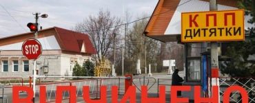 Fot. facebook.com/Association.of.Chornobyl.Tour.Operators