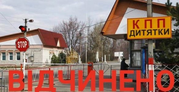 Fot. facebook.com/Association.of.Chornobyl.Tour.Operators