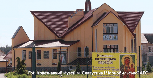 Fot. Краєзнавчий музей м. Славутича і Чорнобильської АЕС