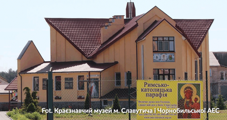 Fot. Краєзнавчий музей м. Славутича і Чорнобильської АЕС