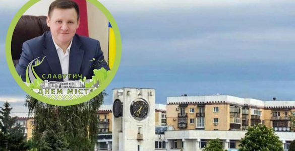 Fot. facebook.com/slavutych.mr
