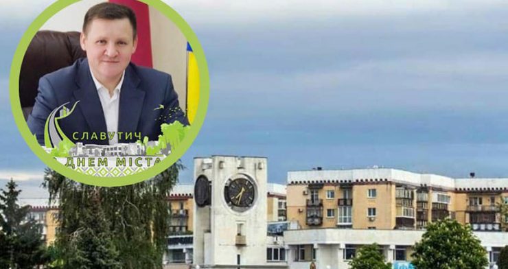 Fot. facebook.com/slavutych.mr