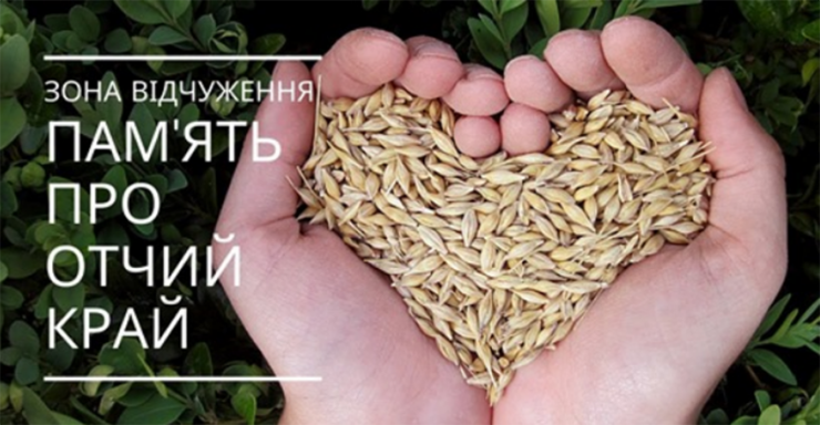 Fot. cotiz.org.ua / CC BY 4.0