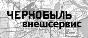 logo-chvsniu.png