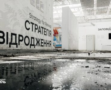 Zniszczone Narodowe Muzeum „Czarnobyl” w Kijowie