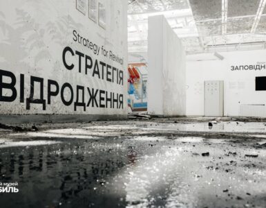 Zniszczone Narodowe Muzeum „Czarnobyl” w Kijowie