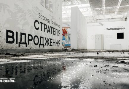 Zniszczone Narodowe Muzeum „Czarnobyl” w Kijowie