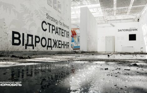 Zniszczone Narodowe Muzeum „Czarnobyl” w Kijowie