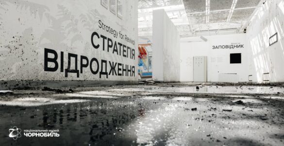 Zniszczone Narodowe Muzeum „Czarnobyl” w Kijowie