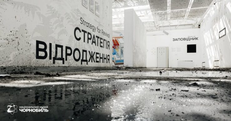 Zniszczone Narodowe Muzeum „Czarnobyl” w Kijowie